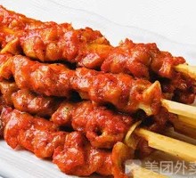 Meat Connected to Bone