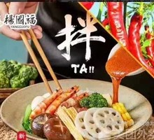 Rich Spicy Noodle Mix