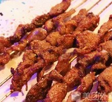 Fried Chicken Gizzard