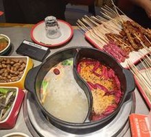 Spicy Double-Flavor Hot Pot Base