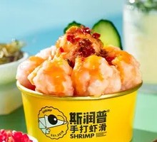 Spicy Old Hot Pot Shrimp Paste