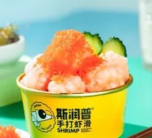 Bursting Fish Roe Shrimp Paste