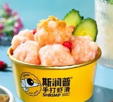 Classic Original Shrimp Paste