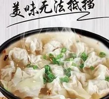 Three Delicacies Dumplings