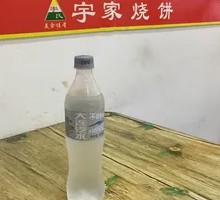 Dalian Soda