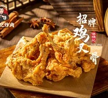 招牌蒜香鸡叉骨