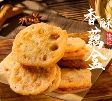 Crispy Lotus Root Dumplings