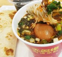 Minced Pork Rice Noodles