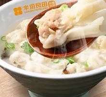 小鲜肉云吞