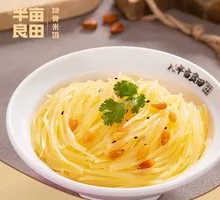 Flavorful Potato Strips