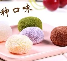 Mango Mochi