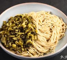 Snow Cabbage Scallion Oil Noodles