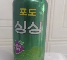 Grape Fruit Juice Drink