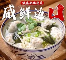 Handmade Pork and Scallion Dumplings