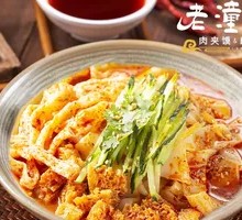 All-vegetable Gluten Stir-fry