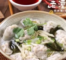 Handmade Fresh Meat Dumplings