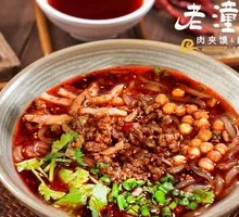 Classic Spicy Pork Vermicelli