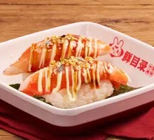 Sauce-Baked Crab Hand Roll