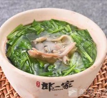 Spinach Lamb Noodles