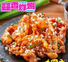 Old-Style Chicken Skin