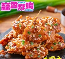 Crispy Pork Ribs