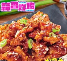 Crispy Wing Delight