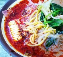 Spicy Hot Pot - Custom Style