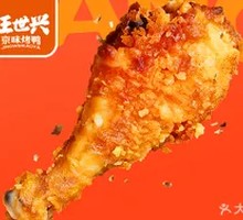 Golden Crispy Drumsticks