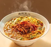 Volcano Beef Offal Noodles