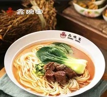Braised Beef Noodles