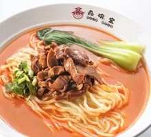 Premium Beef Offal Noodles