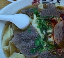 Big Knife Beef Noodles
