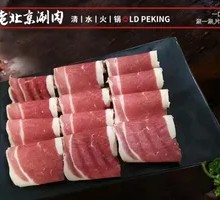 Australian Wagyu Beef