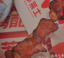 Huahua Crispy Bone Skewers