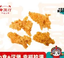Crispy Chicken
