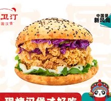 Crispy Double Chicken Chinese Burger