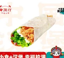 Chinese-Style Chicken Roll