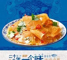 Spicy and Numbing Tendon Skin