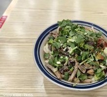 Premium Beef Offal Noodles