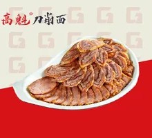 Garlic Beef