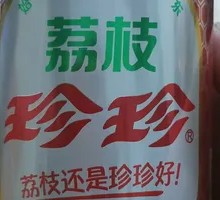 Zhenzhen Drink