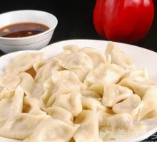 Three Delicacies Pork Dumplings
