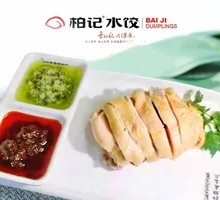 Hong Kong Style Poached Chicken