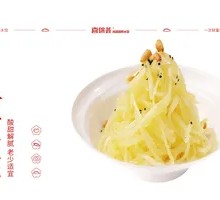 Pine Nut Potato Strips