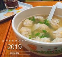 Corn and Pork Dumplings