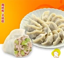 Pork and Celery Dumplings
