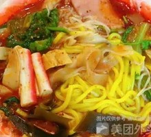 Spicy Old-Style Spicy Hot Pot (Extra Spicy)