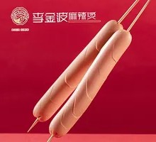 Fried Golden Drum Ham Sausage