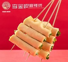 Fried Tofu Rolls