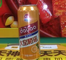 Daiyao Guest Orange